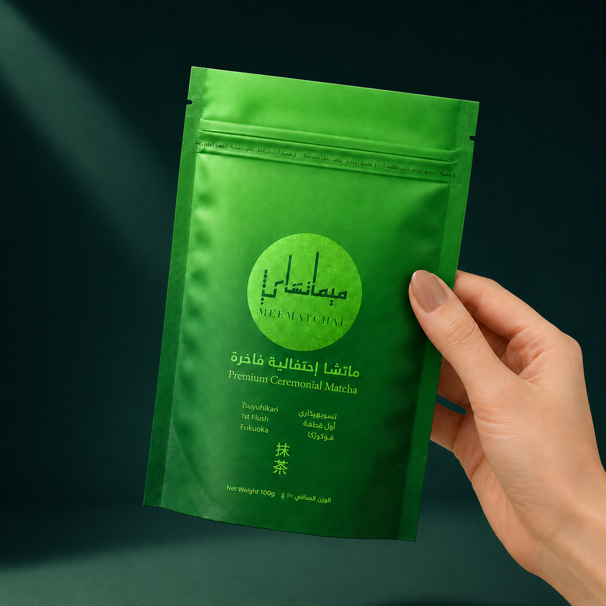 ماتشا إحتفالية تسويوهيكاري شيزووكا 100 غرام